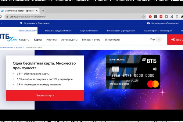 Войти на кракен
