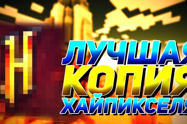 Кракен сайт что будет если зайти