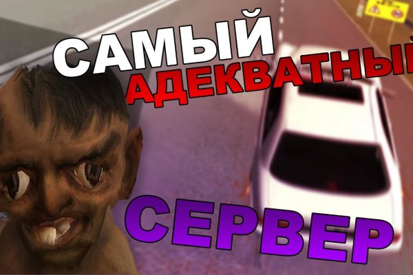 Кракен даркнет площадка ссылка
