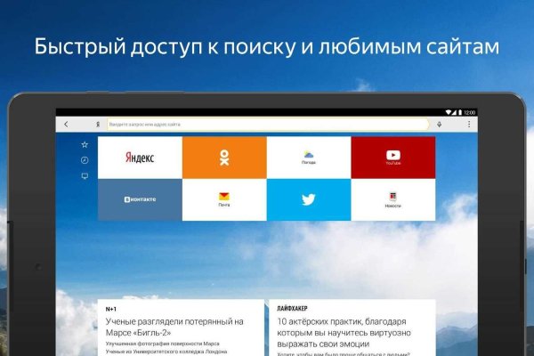 Сайт кракена актуальный