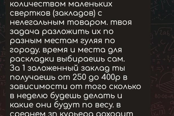 Зеркала сайта кракен tor