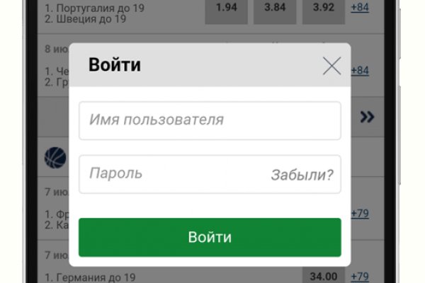 Кракен ссылка оригинал