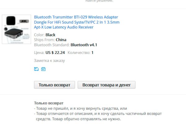 Что за площадка кракен