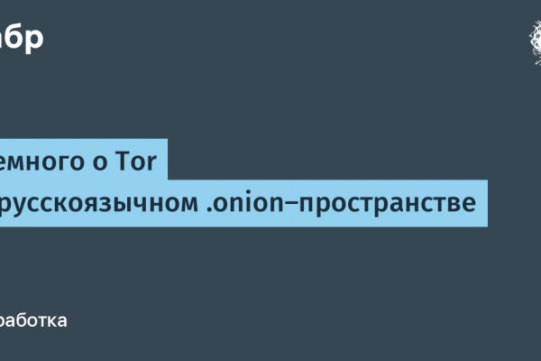 Кракен торговая kr2web in