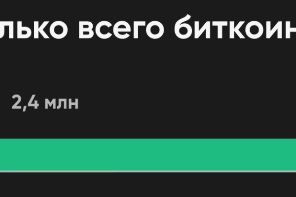 Что продают на сайте кракен