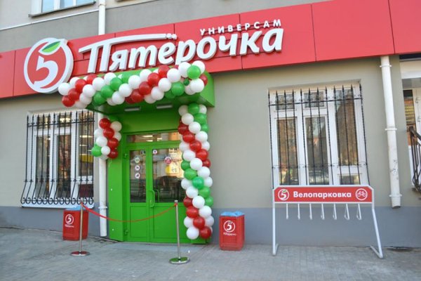 Кракен вход магазин