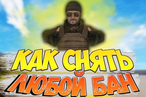 Кракен сайт официальный kraken clear com