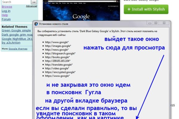 Dark net официальный сайт