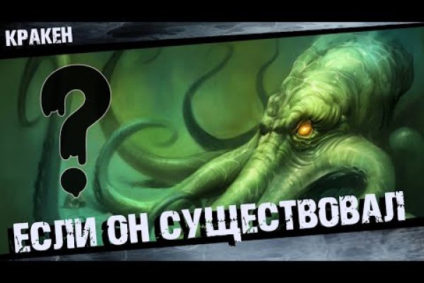 Кракен адрес тор