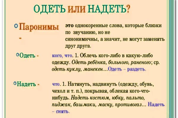 Кракен онион рабочая ссылка