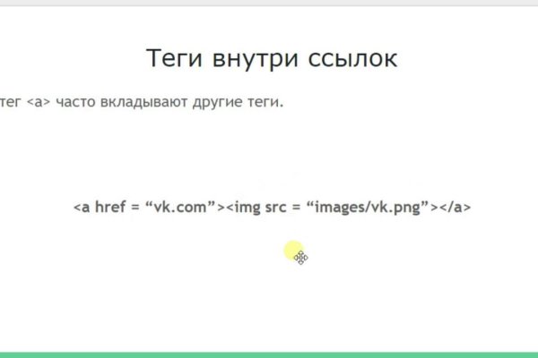 Кракен даркнет отменился заказ