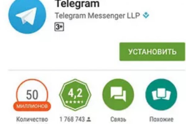 Ссылка на кракен тг