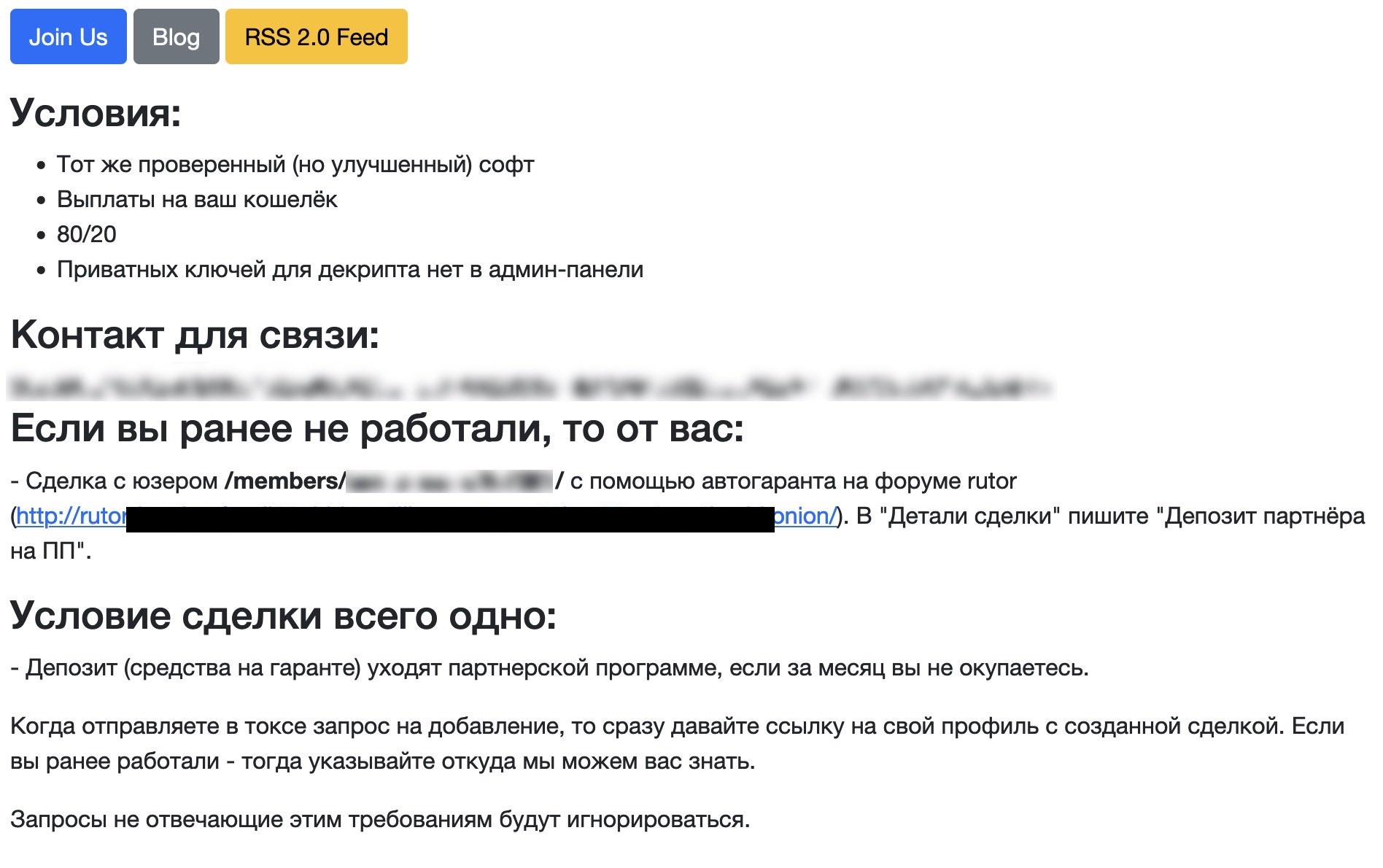 Кракен шоп зеркало