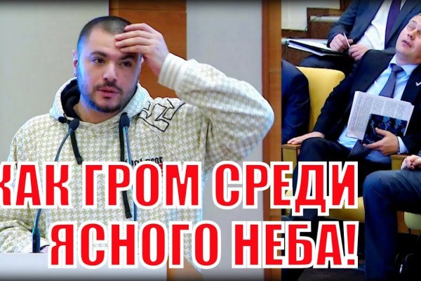Кракен сайт 1kraken me вход