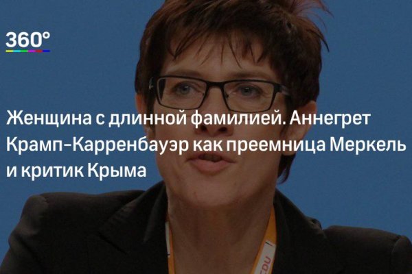 Кракен картель