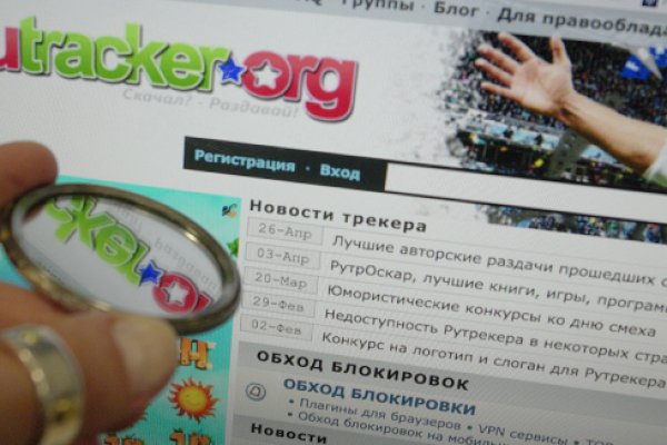 Забыл пароль от кракен
