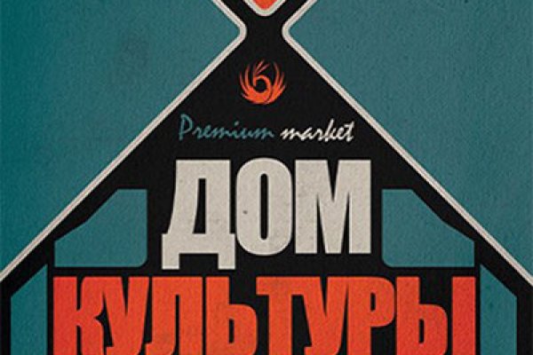 Кракен даркнет маркетплейс
