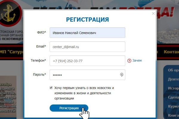 Дарк нет вход