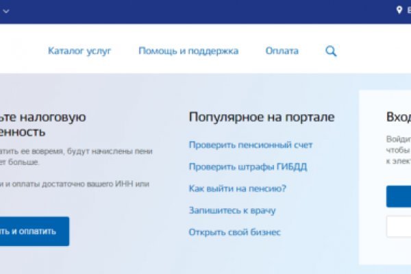 Кракен сбой