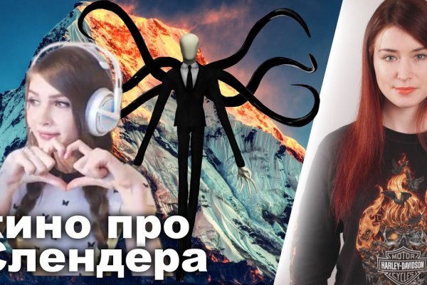 Kraken13 at сайт
