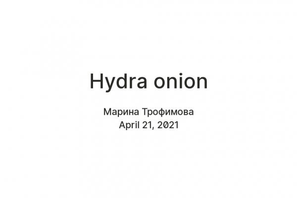 Кракен порошок