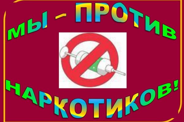 Купить наркотики москва