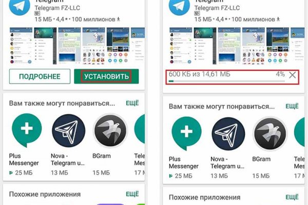 Кракен питер