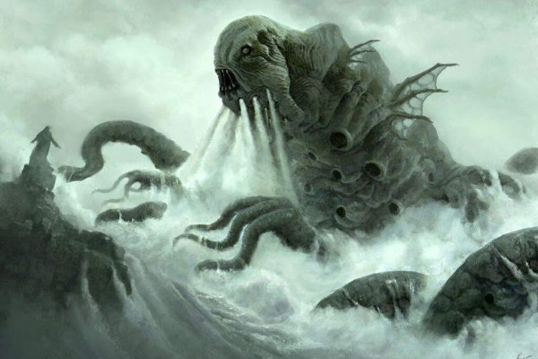 Kraken 17 at