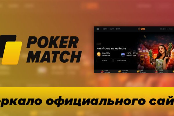 Кракен купить порошок