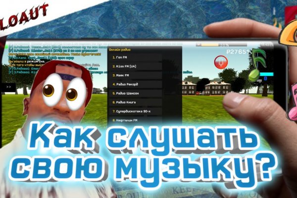 Реальные ссылки кракен