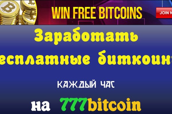 Кракен даркнет текст