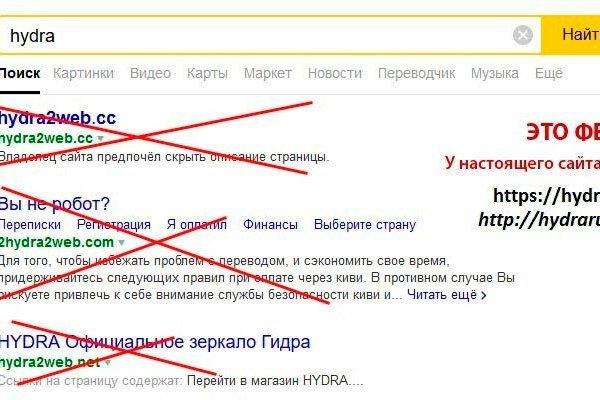 Кракен лег