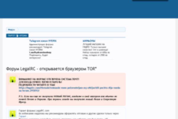 Вместо гидры