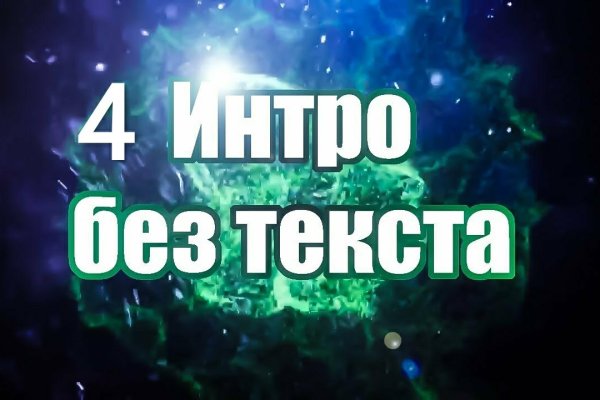 Кракен орг
