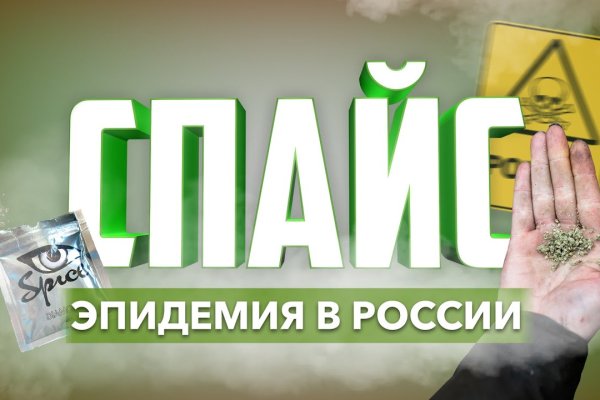 Кракен шоп зеркало