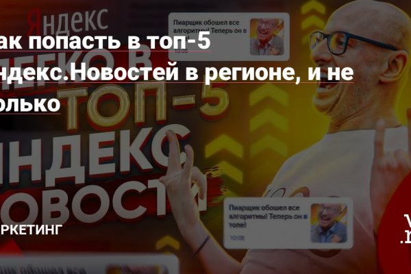 Почему не получается зайти на кракен