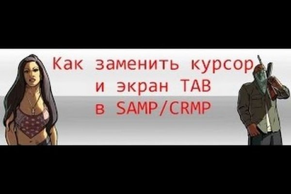 Действующая ссылка на кракен