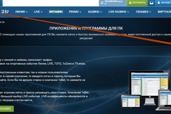Гидра альтернатива