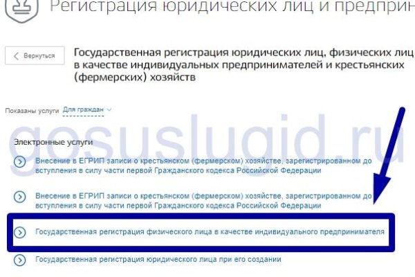 Как войти в кракен
