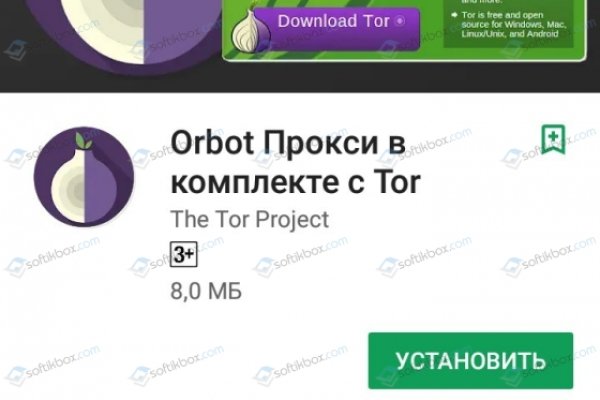 Кракен точка ат