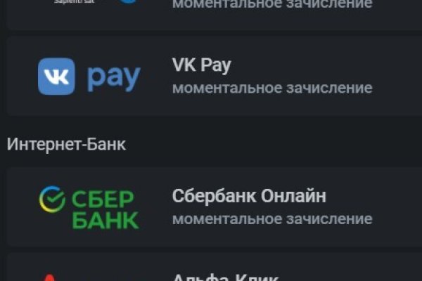 Кракен актуальное зеркало