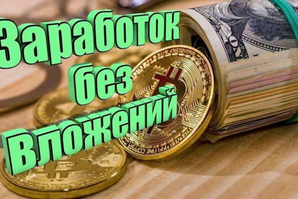 Сайты продаж наркотиков