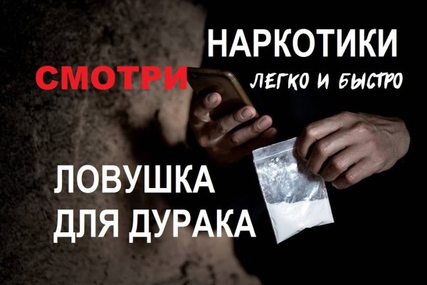 Вход в кракен чтобы купить меф