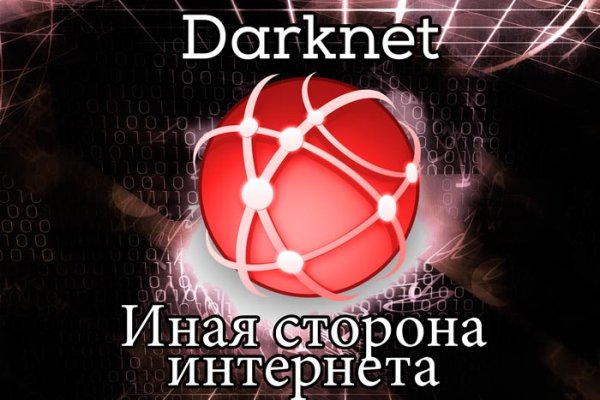 Что с кракеном сегодня сайт