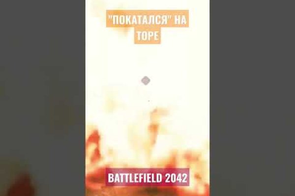 Как перейти на кракен