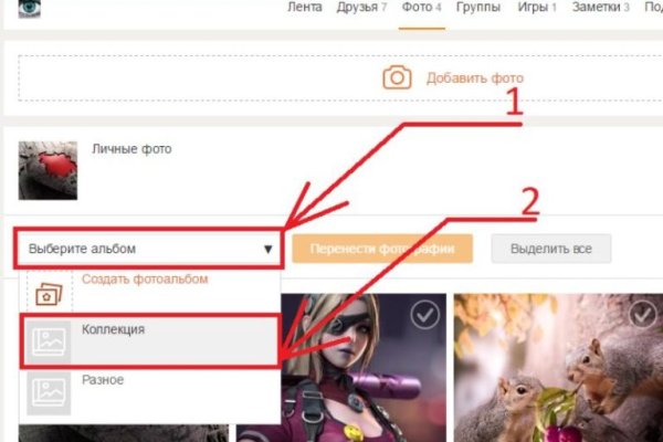 Найти ссылку кракен