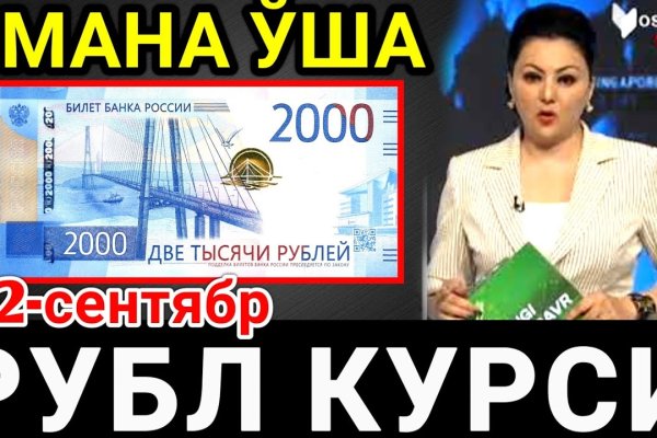 Сайт кракен рабочая ссылка