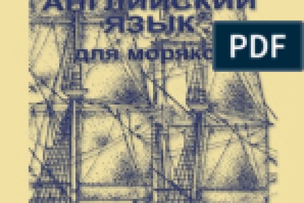 Кракен как проверить зеркало