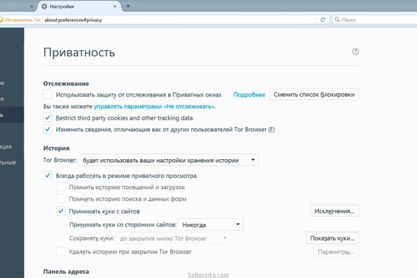 Кракен рабочая ссылка тор