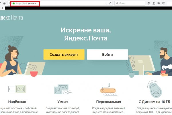 Кракен ссылка тор kr2web in